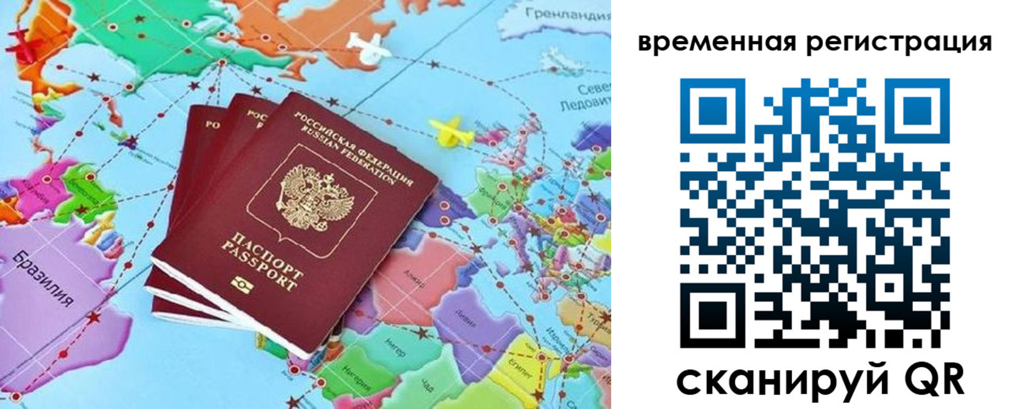 временная регистрация госуслуги в Донском